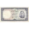 اسکناس 10 ریال 1340 - تک - VF35 - محمد رضا شاه اسکناس 10 ریال 1340 - تک - VF35 - محمد رضا شاه