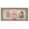 اسکناس 20 ریال 1333 - تک - UNC64 - محمد رضا شاه