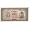 اسکناس 20 ریال 1333 - تک - UNC63 - محمد رضا شاه