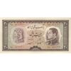 اسکناس 20 ریال 1333 - تک - EF45 - محمد رضا شاه
