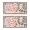 اسکناس 20 ریال (یگانه - خوش کیش) - جفت - UNC63 - محمد رضا شاه