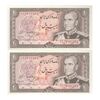 اسکناس 20 ریال (انصاری - مهران) ریال بسته - جفت - UNC64 - محمد رضا شاه اسکناس 20 ریال (انصاری - مهران) ریال بسته - جفت - UNC64 - محمد رضا شاه