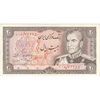 اسکناس 20 ریال (انصاری - مهران) ریال باز - تک - AU55 - محمد رضا شاه