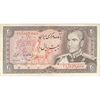 اسکناس 20 ریال (انصاری - مهران) ریال باز - تک - VF35 - محمد رضا شاه
