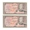 اسکناس 20 ریال (انصاری - مهران) ریال باز - جفت - UNC63 - محمد رضا شاه