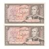 اسکناس 20 ریال (انصاری - مهران) ریال باز - جفت - UNC63 - محمد رضا شاه
