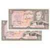 اسکناس 20 ریال (یگانه - مهران) - جفت - UNC63 - محمد رضا شاه اسکناس 20 ریال (یگانه - مهران) - جفت - UNC63 - محمد رضا شاه