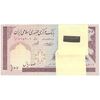 بسته اسکناس 100 ریال (حسینی - شیبانی) - UNC - جمهوری اسلامی