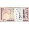 بسته اسکناس 100 ریال (نمازی - نوربخش) شماره بزرگ - UNC - جمهوری اسلامی