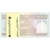بسته اسکناس 1000 ریال (جعفری - شیبانی) - UNC - جمهوری اسلامی