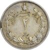 سکه 2 ریال 1310 - نمونه - PF58 - رضا شاه