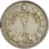 سکه 2 ریال 1310 - نمونه - PF58 - رضا شاه