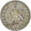 سکه 2 ریال 1310 - نمونه - PF58 - رضا شاه