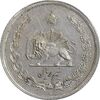 سکه نیم ریال 1310 - نمونه - PF62 - رضا شاه
