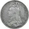 سکه 1 کرون 1888 ویکتوریا - VF30 - انگلستان