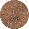 سکه 10 شاهی 1314 - EF45 - رضا شاه