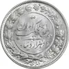 سکه 2000 دینار 1304 رایج - MS64 - رضا شاه