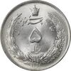 سکه 5 ریال 1310 - MS64 - رضا شاه