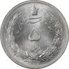 سکه 5 ریال 1313 (3 تاریخ متوسط) - MS64 - رضا شاه سکه 5 ریال 1313 (3 تاریخ متوسط) - MS64 - رضا شاه