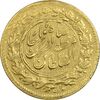 سکه طلا 5000 دینار 1318 خطی (8 تاریخ چرخیده) - VF35 - مظفرالدین شاه سکه طلا 5000 دینار 1318 خطی (8 تاریخ چرخیده) - VF35 - مظفرالدین شاه