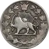 سکه 2000 دینار 1312 (ارور تاریخ 312) خطی - VF20 - مظفرالدین شاه