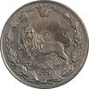 سکه 50 دینار 1321 نیکل - MS61 - مظفرالدین شاه سکه 50 دینار 1321 نیکل - MS61 - مظفرالدین شاه