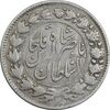 سکه 2000 دینار 1299 (مکرر پشت سکه) - VF30 - ناصرالدین شاه سکه 2000 دینار 1299 (مکرر پشت سکه) - VF30 - ناصرالدین شاه
