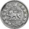 سکه 2000 دینار 1299 (مکرر پشت سکه) - VF30 - ناصرالدین شاه