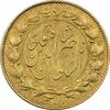 سکه طلا 2 تومان 1297 تصویری - AU58 - ناصرالدین شاه سکه طلا 2 تومان 1297 تصویری - AU58 - ناصرالدین شاه