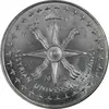 مدال نقره آشوریان 1974 - UNC - محمد رضا شاه