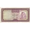 اسکناس 100 ریال (آموزگار - سمیعی) نوشته سیاه - تک - VF30 - محمد رضا شاه