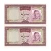 اسکناس 100 ریال (آموزگار - سمیعی) نوشته قرمز - جفت - UNC63 - محمد رضا شاه