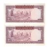 اسکناس 100 ریال (آموزگار - سمیعی) نوشته قرمز - جفت - UNC63 - محمد رضا شاه