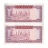 اسکناس 100 ریال (آموزگار - جهانشاهی) - جفت - UNC63 - محمد رضا شاه