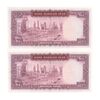 اسکناس 100 ریال (آموزگار - فرمان فرماییان) نوشته قرمز - جفت - UNC63 - محمد رضا شاه