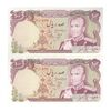 اسکناس 100 ریال (انصاری - یگانه) - جفت - UNC63 - محمد رضا شاه
