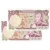 اسکناس 100 ریال (انصاری - یگانه) - جفت - UNC63 - محمد رضا شاه