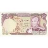 اسکناس 100 ریال (یگانه - خوش کیش) - تک - UNC62 - محمد رضا شاه
