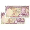 اسکناس 100 ریال (یگانه - خوش کیش) - جفت - AU58 - محمد رضا شاه