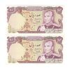 اسکناس 100 ریال (یگانه - خوش کیش) - جفت - AU58 - محمد رضا شاه