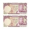 اسکناس 100 ریال (انصاری - مهران) - جفت - UNC63 - محمد رضا شاه