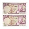 اسکناس 100 ریال (انصاری - مهران) - جفت - UNC63 - محمد رضا شاه