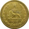 سکه 50 دینار 1346 - MS61 - محمد رضا شاه