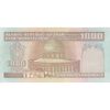اسکناس 1000 ریال (ایروانی - قاسمی) فیلیگران بدون خط یقه - تک - UNC61 - جمهوری اسلامی