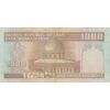 اسکناس 1000 ریال (ایروانی - قاسمی) فیلیگران فهمیده - شماره کوچک - تک - EF40 - جمهوری اسلامی