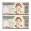 اسکناس 1000 ریال (محمدخان - نوربخش) تصویر امام - جفت - UNC63 - جمهوری اسلامی