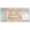 اسکناس 1000 ریال (محمدخان - نوربخش) - تک - UNC63 - جمهوری اسلامی