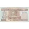 اسکناس 1000 ریال (محمدخان - نوربخش) - تک - AU50 - جمهوری اسلامی
