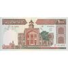 اسکناس 1000 ریال (محمدخان - عادلی) شماره بزرگ - نخ نستعلیق - تک - UNC62 - جمهوری اسلامی اسکناس 1000 ریال (محمدخان - عادلی) شماره بزرگ - نخ نستعلیق - تک - UNC62 - جمهوری اسلامی