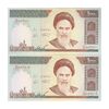 اسکناس 1000 ریال (نمازی - نوربخش) - جفت - AU58 - جمهوری اسلامی